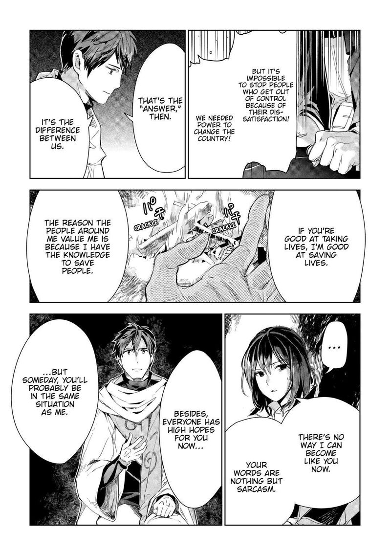 Jui San No Oshigoto In Isekai Chapter 63 Page 11