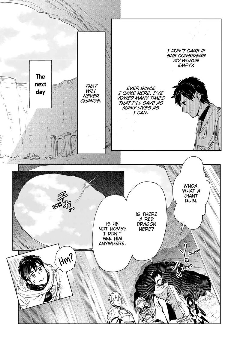 Jui San No Oshigoto In Isekai Chapter 63 Page 13