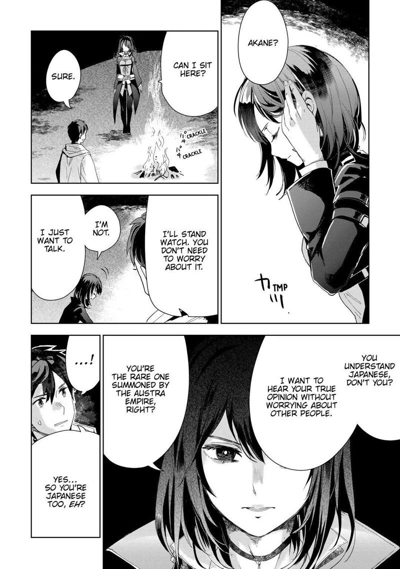 Jui San No Oshigoto In Isekai Chapter 63 Page 4