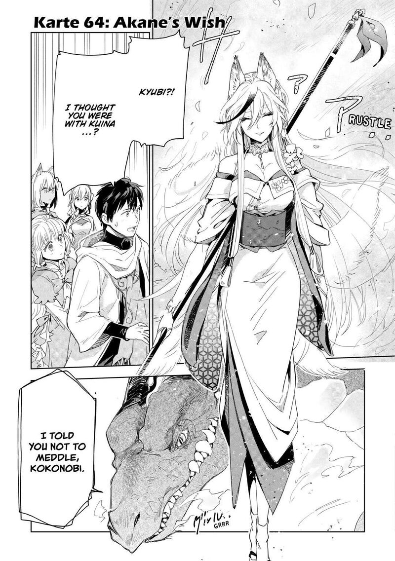 Jui San No Oshigoto In Isekai Chapter 64 Page 1
