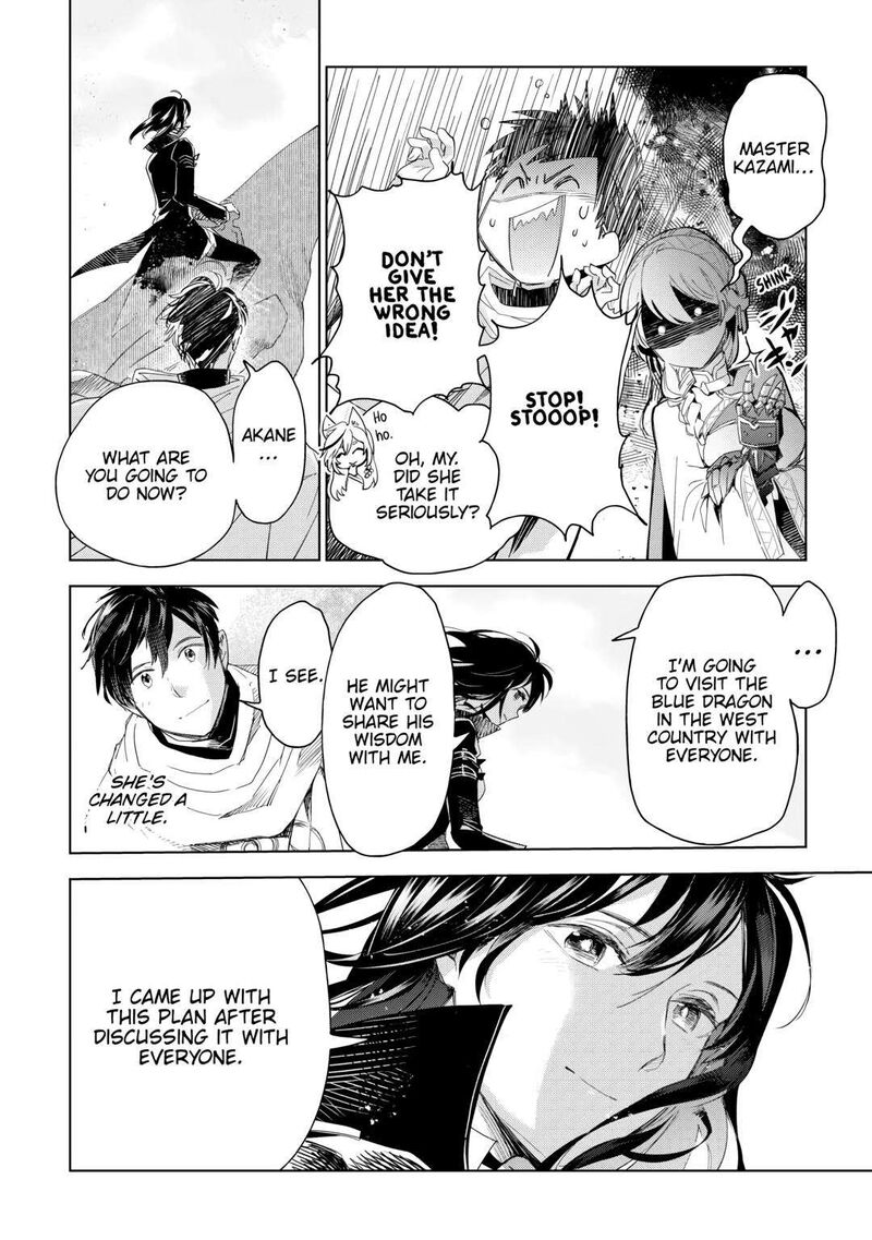 Jui San No Oshigoto In Isekai Chapter 64 Page 14