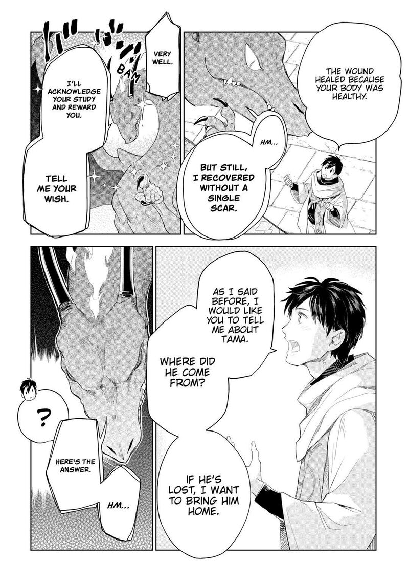 Jui San No Oshigoto In Isekai Chapter 64 Page 16