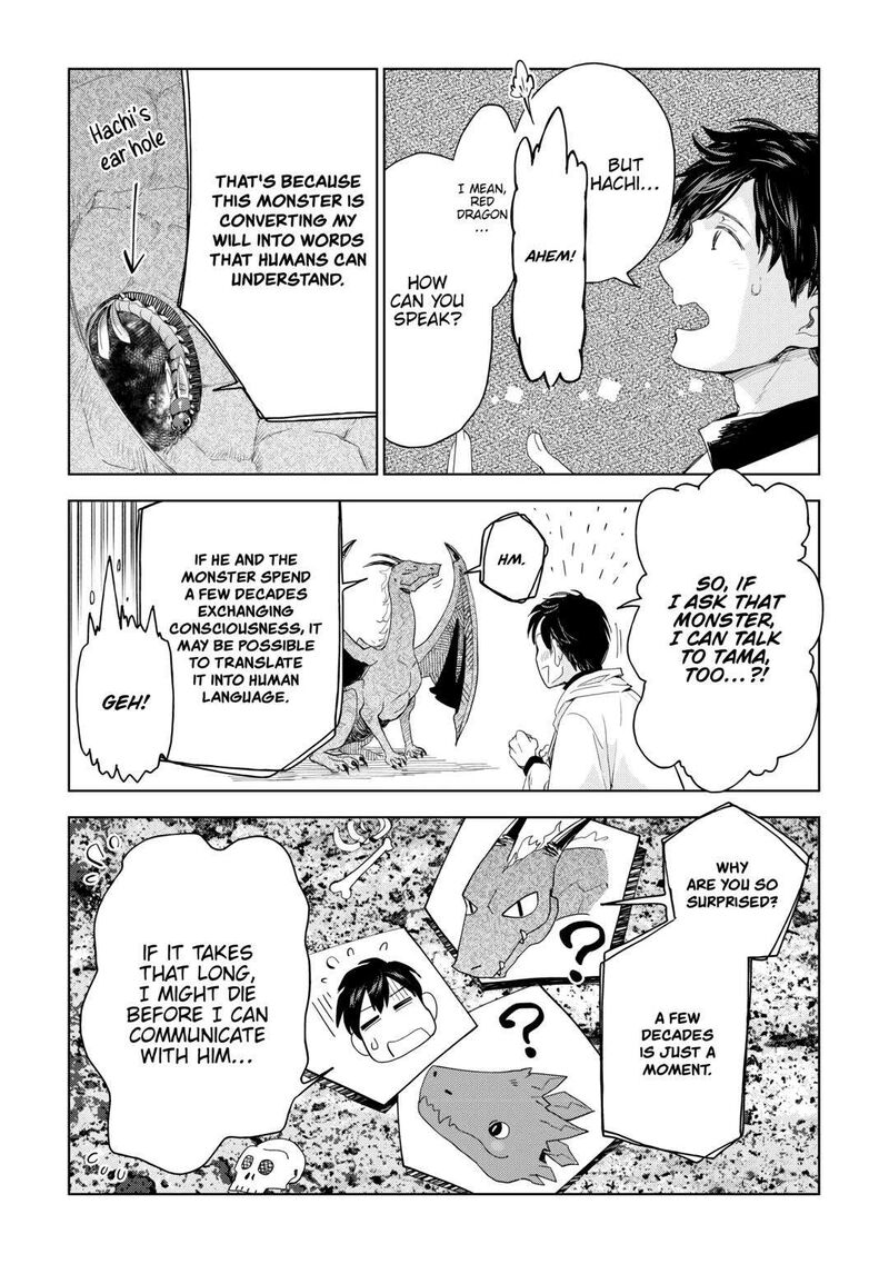 Jui San No Oshigoto In Isekai Chapter 64 Page 19