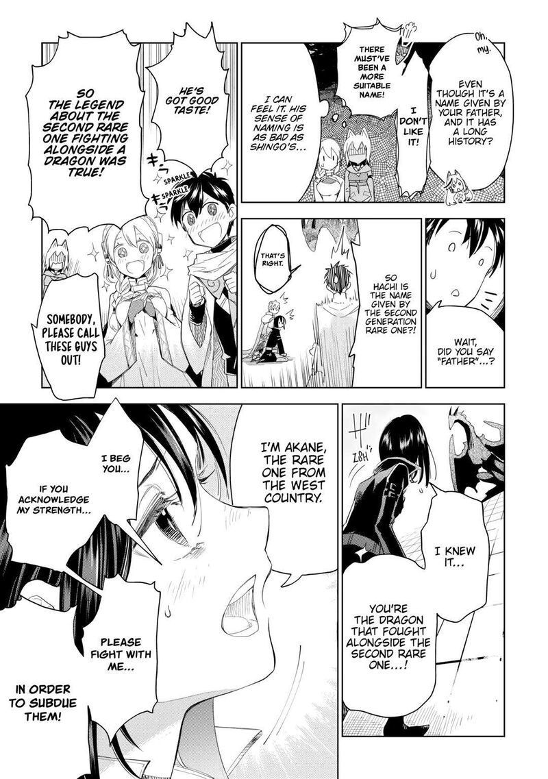 Jui San No Oshigoto In Isekai Chapter 64 Page 3