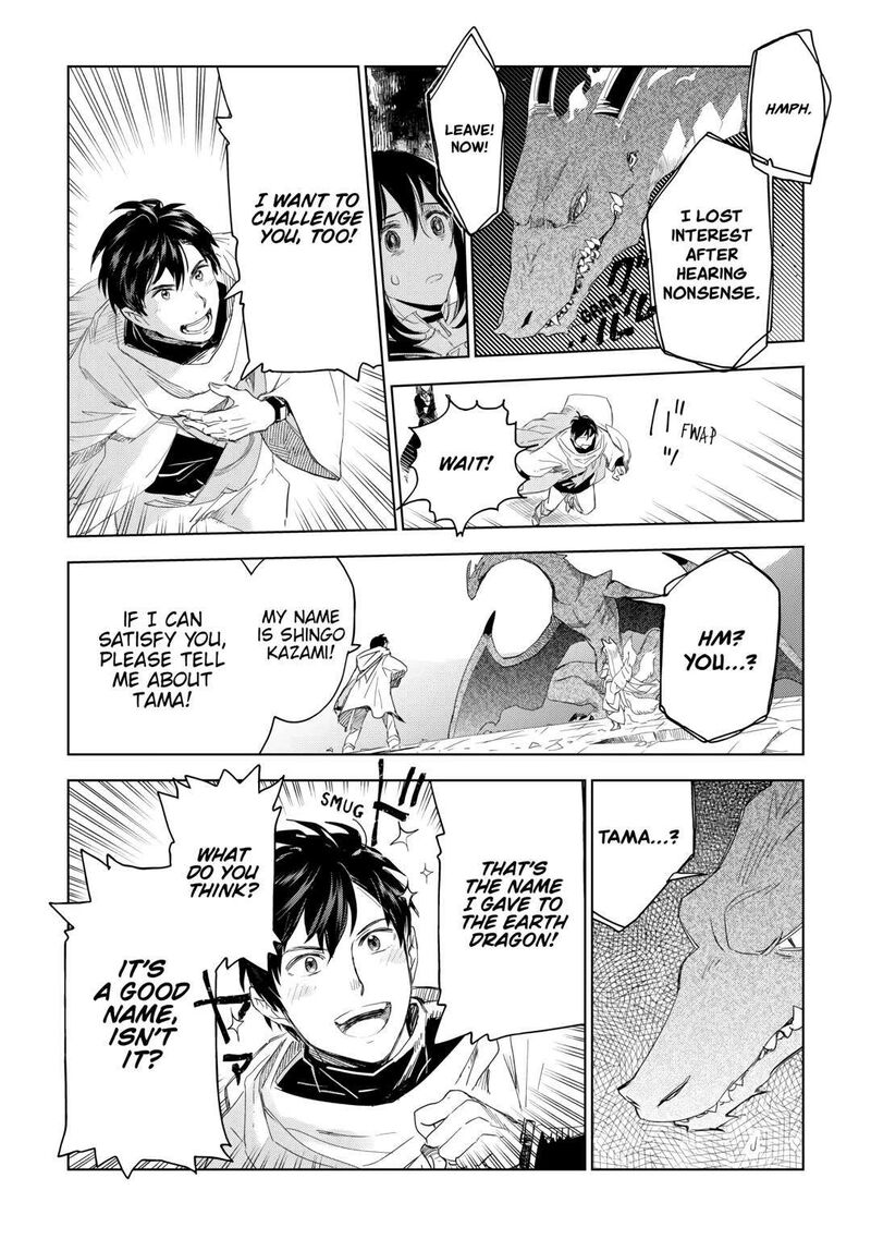 Jui San No Oshigoto In Isekai Chapter 64 Page 6