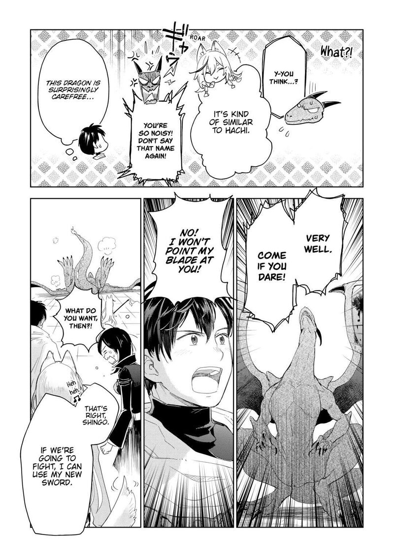 Jui San No Oshigoto In Isekai Chapter 64 Page 7