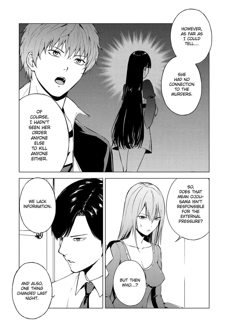 Jui San No Oshigoto In Isekai Chapter 65 Page 43