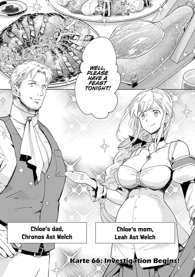 Jui San No Oshigoto In Isekai Chapter 66 Page 1