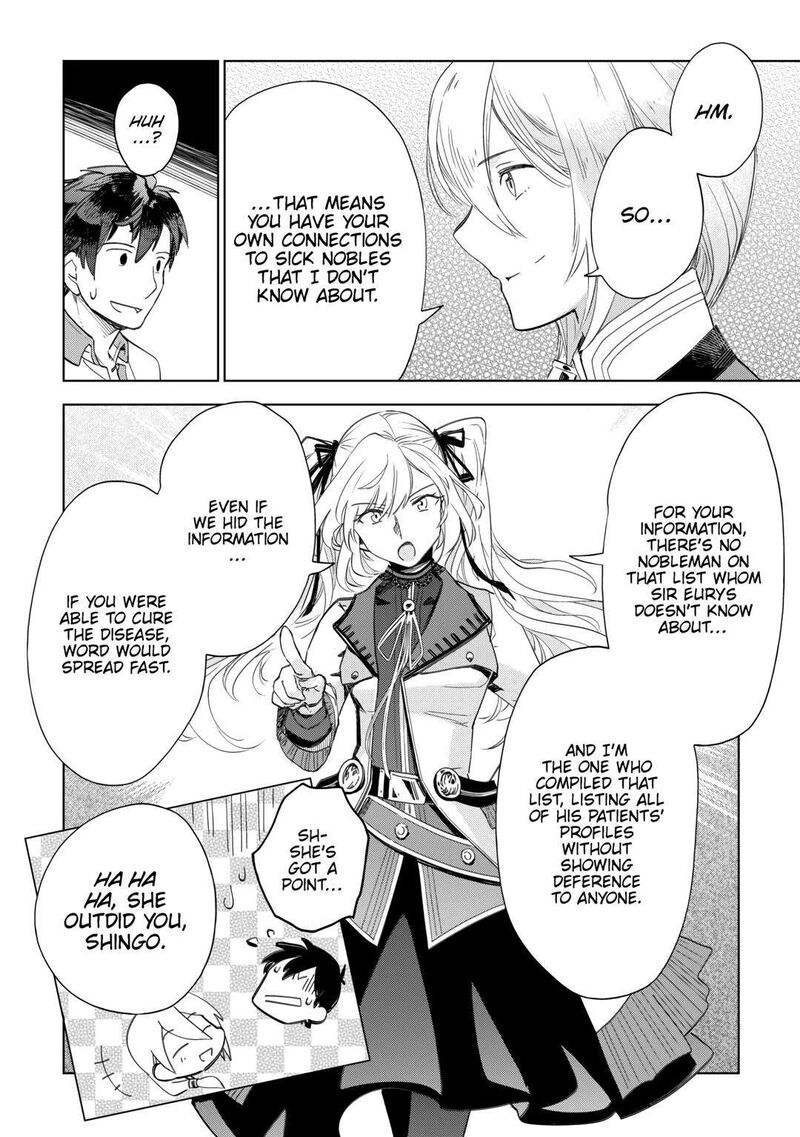 Jui San No Oshigoto In Isekai Chapter 66 Page 10