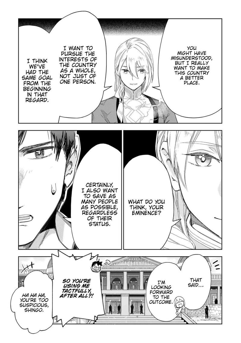 Jui San No Oshigoto In Isekai Chapter 66 Page 11