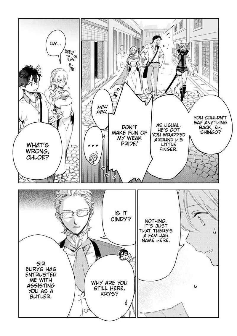 Jui San No Oshigoto In Isekai Chapter 66 Page 12