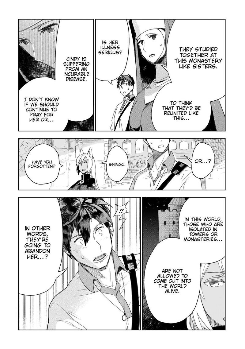 Jui San No Oshigoto In Isekai Chapter 66 Page 16