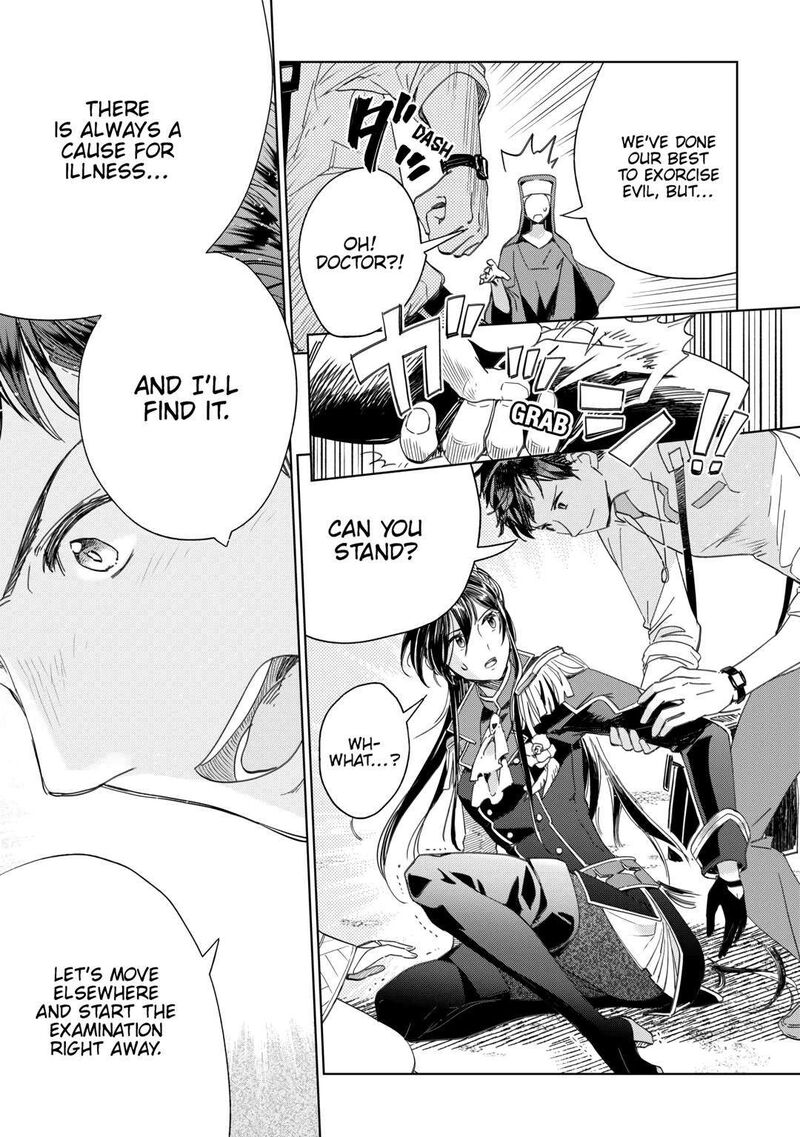 Jui San No Oshigoto In Isekai Chapter 66 Page 17