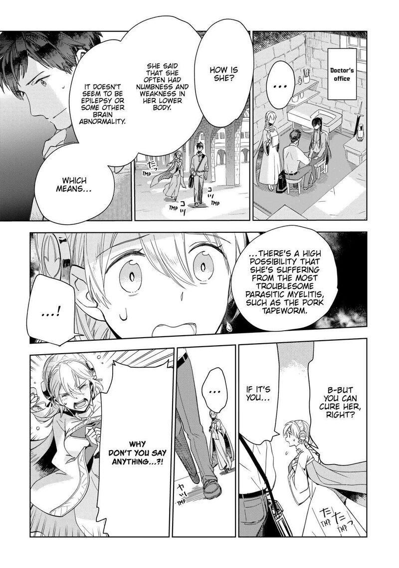 Jui San No Oshigoto In Isekai Chapter 66 Page 18