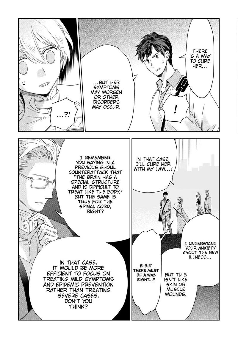 Jui San No Oshigoto In Isekai Chapter 66 Page 19