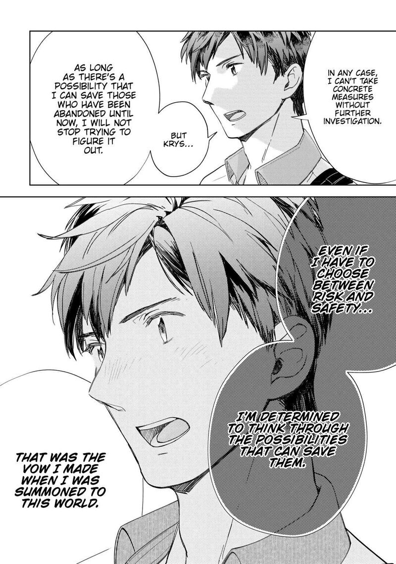 Jui San No Oshigoto In Isekai Chapter 66 Page 20