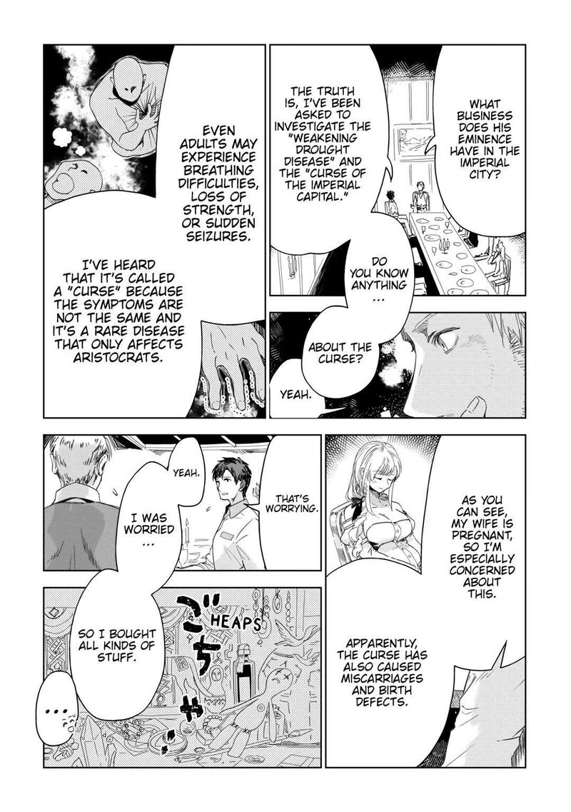 Jui San No Oshigoto In Isekai Chapter 66 Page 3