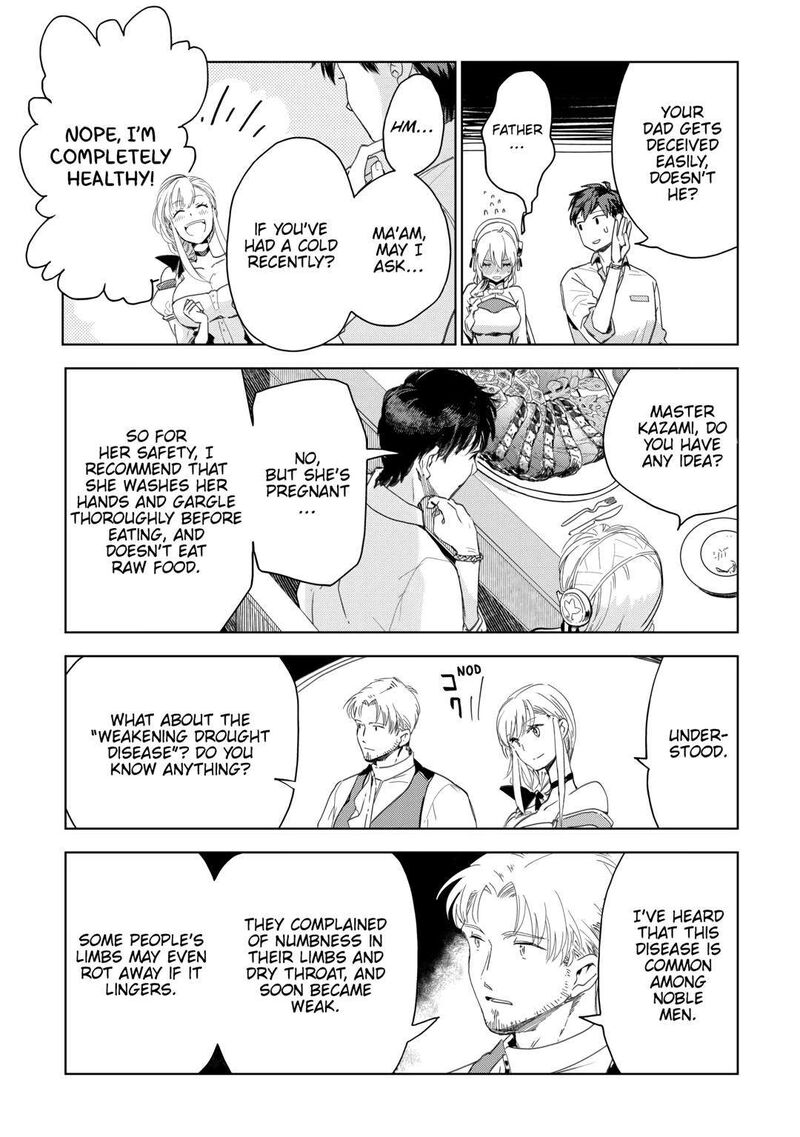 Jui San No Oshigoto In Isekai Chapter 66 Page 4