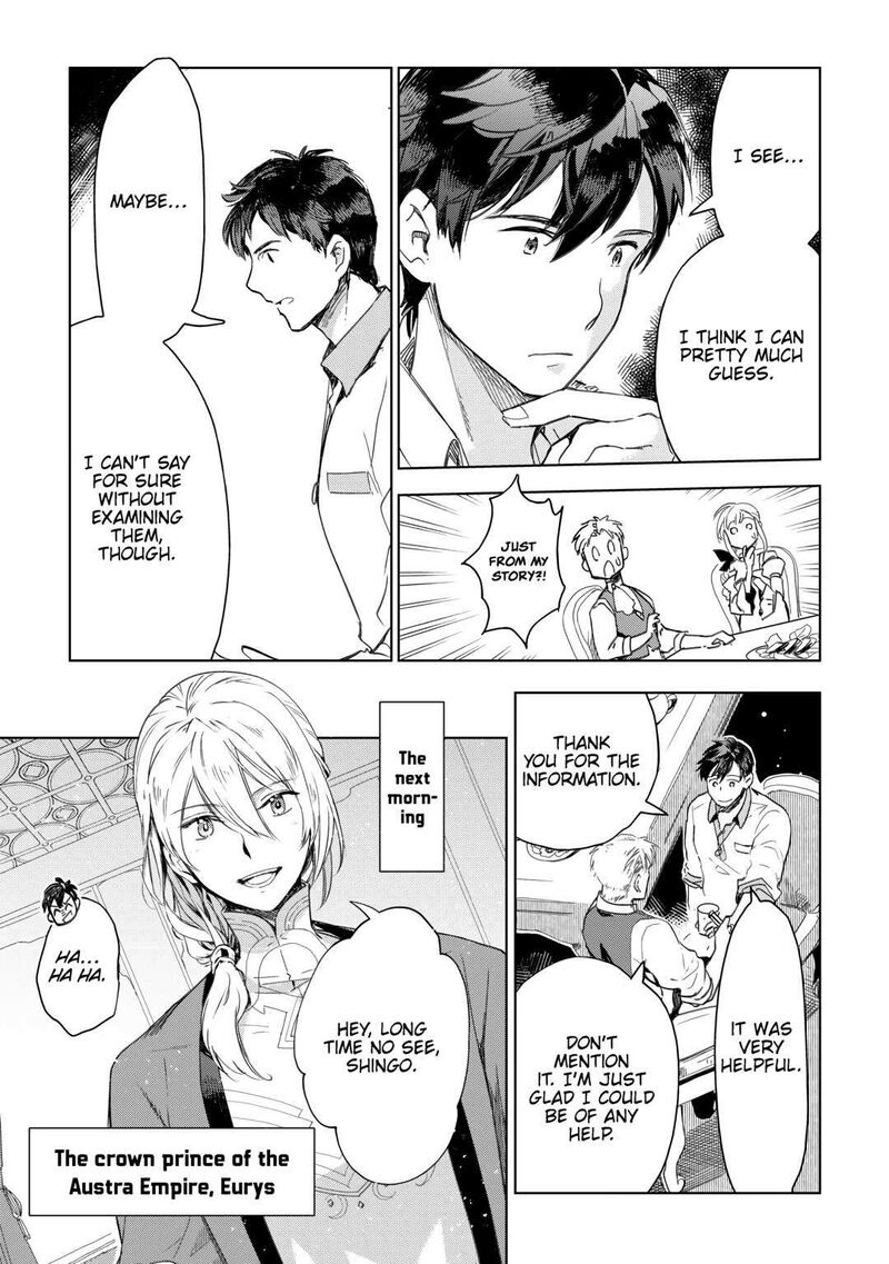 Jui San No Oshigoto In Isekai Chapter 66 Page 5