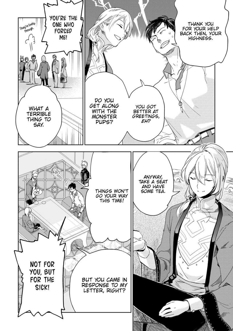 Jui San No Oshigoto In Isekai Chapter 66 Page 6