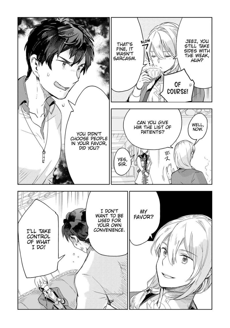 Jui San No Oshigoto In Isekai Chapter 66 Page 7
