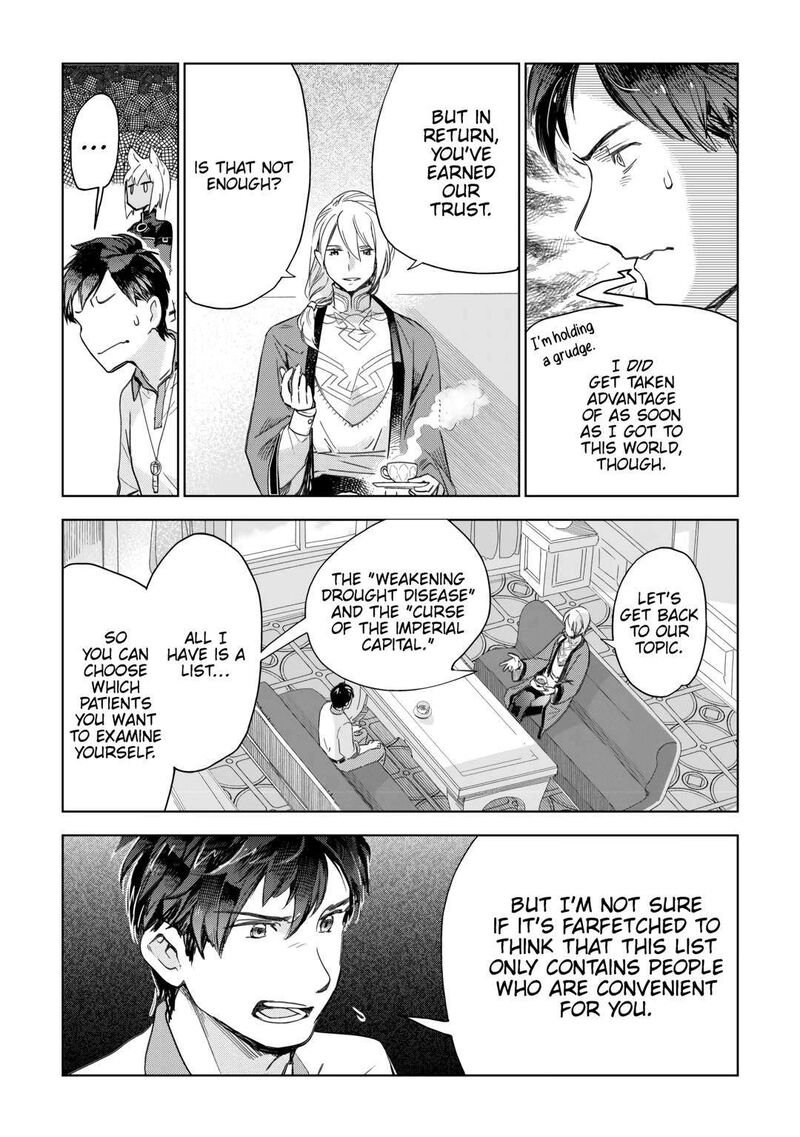 Jui San No Oshigoto In Isekai Chapter 66 Page 9