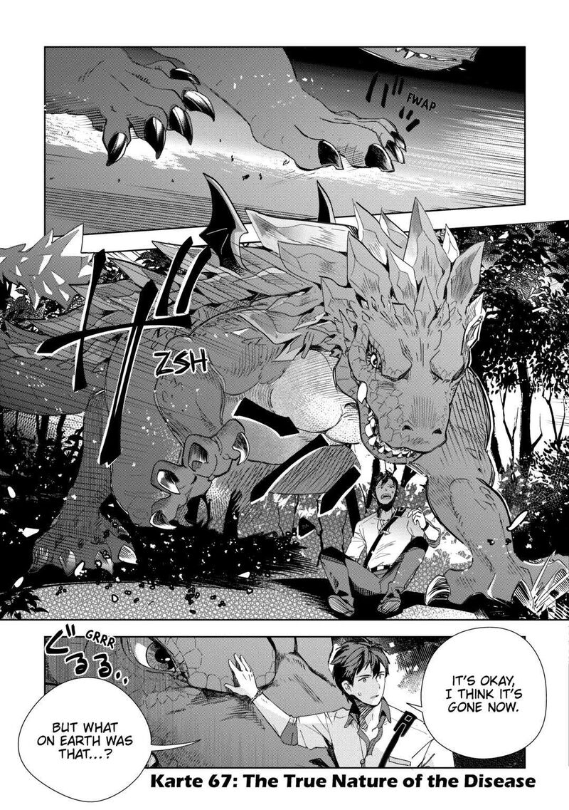 Jui San No Oshigoto In Isekai Chapter 67 Page 1