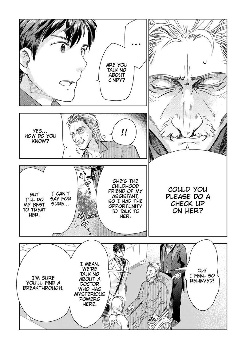 Jui San No Oshigoto In Isekai Chapter 67 Page 12