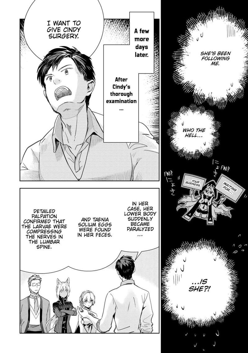 Jui San No Oshigoto In Isekai Chapter 67 Page 14