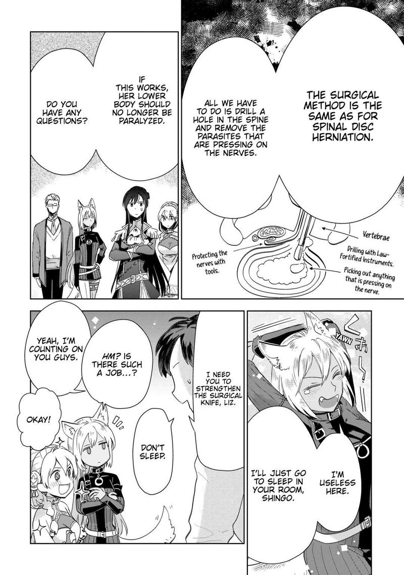 Jui San No Oshigoto In Isekai Chapter 67 Page 16