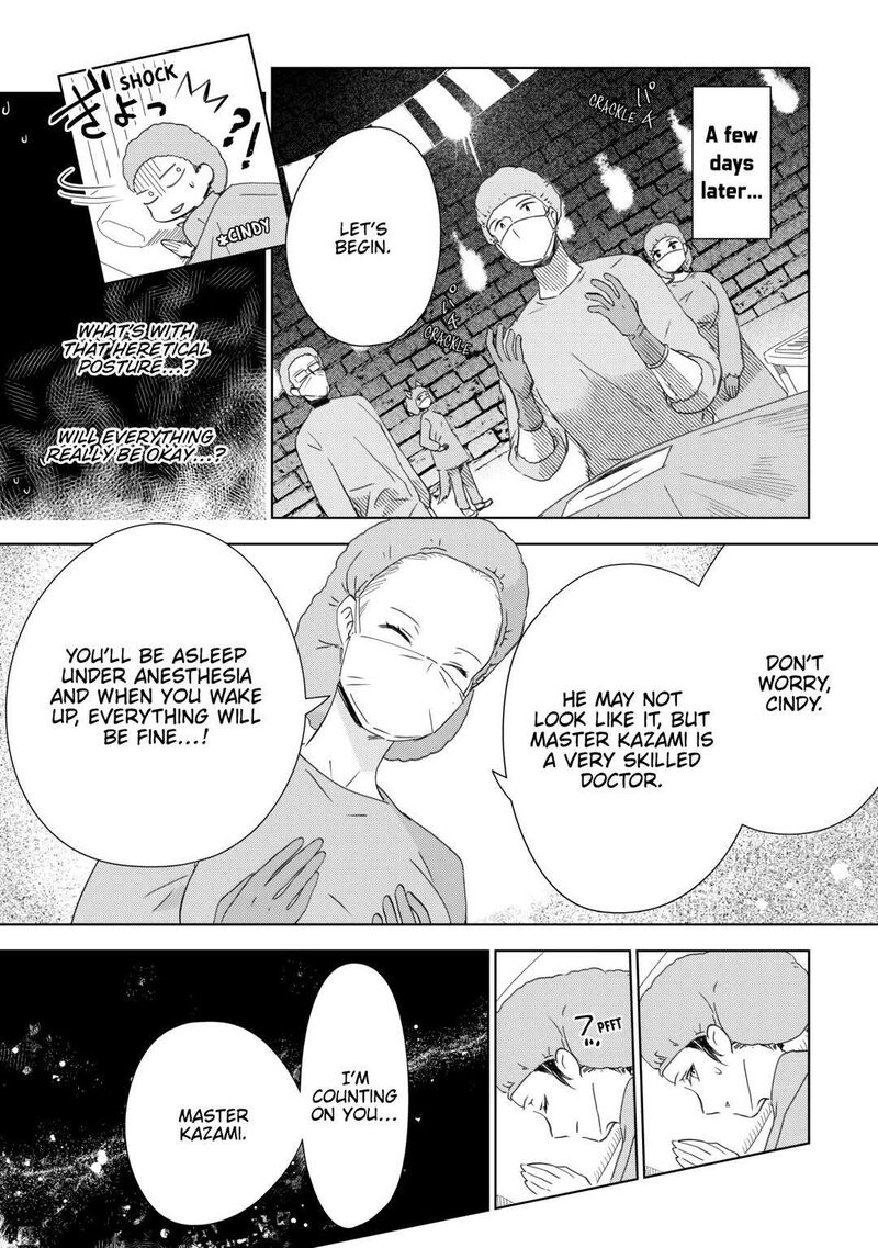 Jui San No Oshigoto In Isekai Chapter 67 Page 17