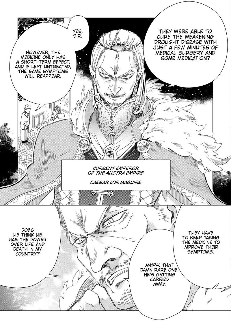 Jui San No Oshigoto In Isekai Chapter 67 Page 19