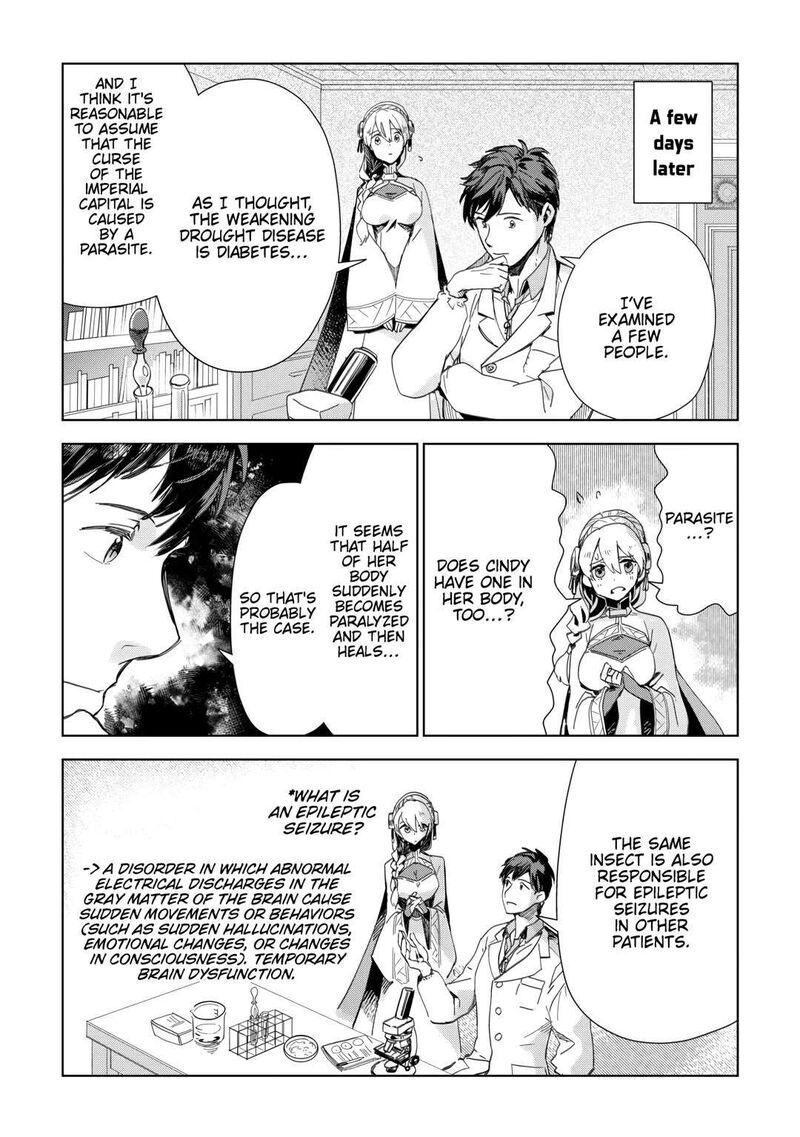 Jui San No Oshigoto In Isekai Chapter 67 Page 2