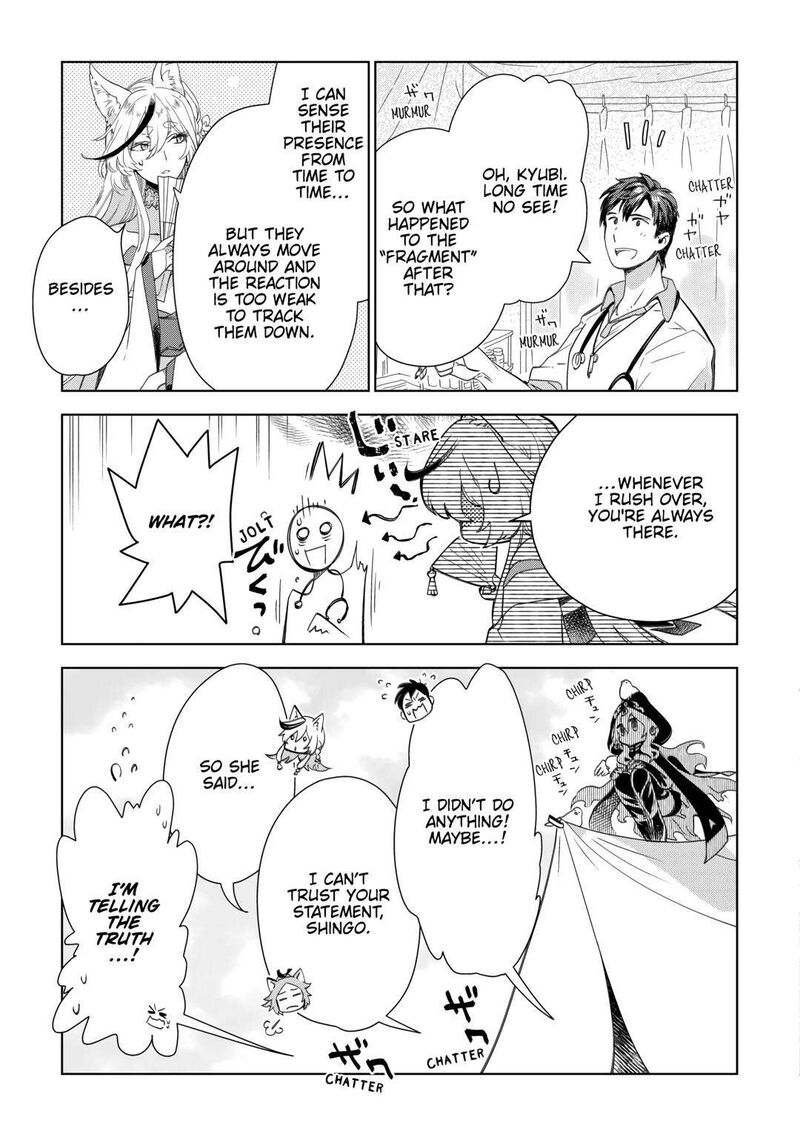 Jui San No Oshigoto In Isekai Chapter 67 Page 21