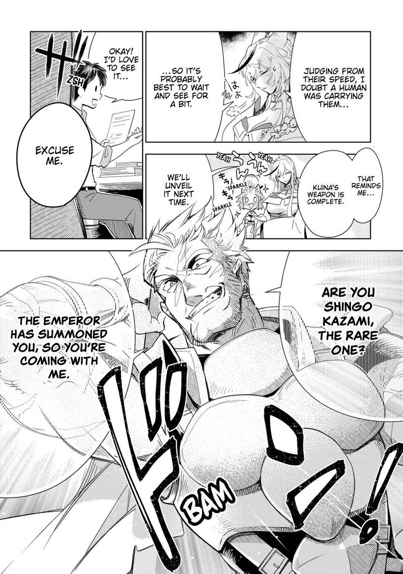Jui San No Oshigoto In Isekai Chapter 67 Page 22