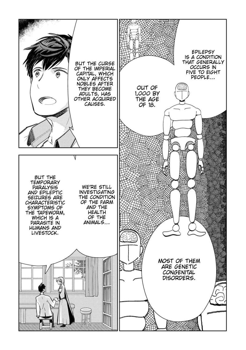 Jui San No Oshigoto In Isekai Chapter 67 Page 3
