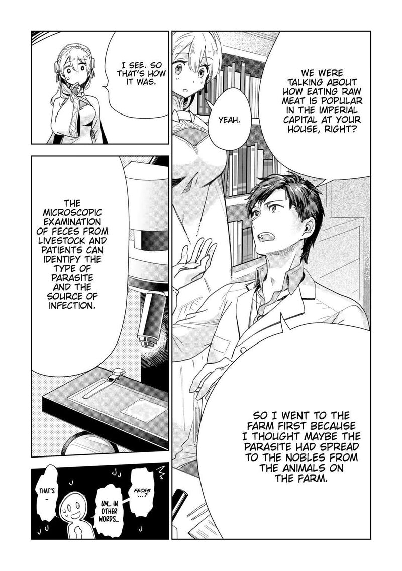 Jui San No Oshigoto In Isekai Chapter 67 Page 4