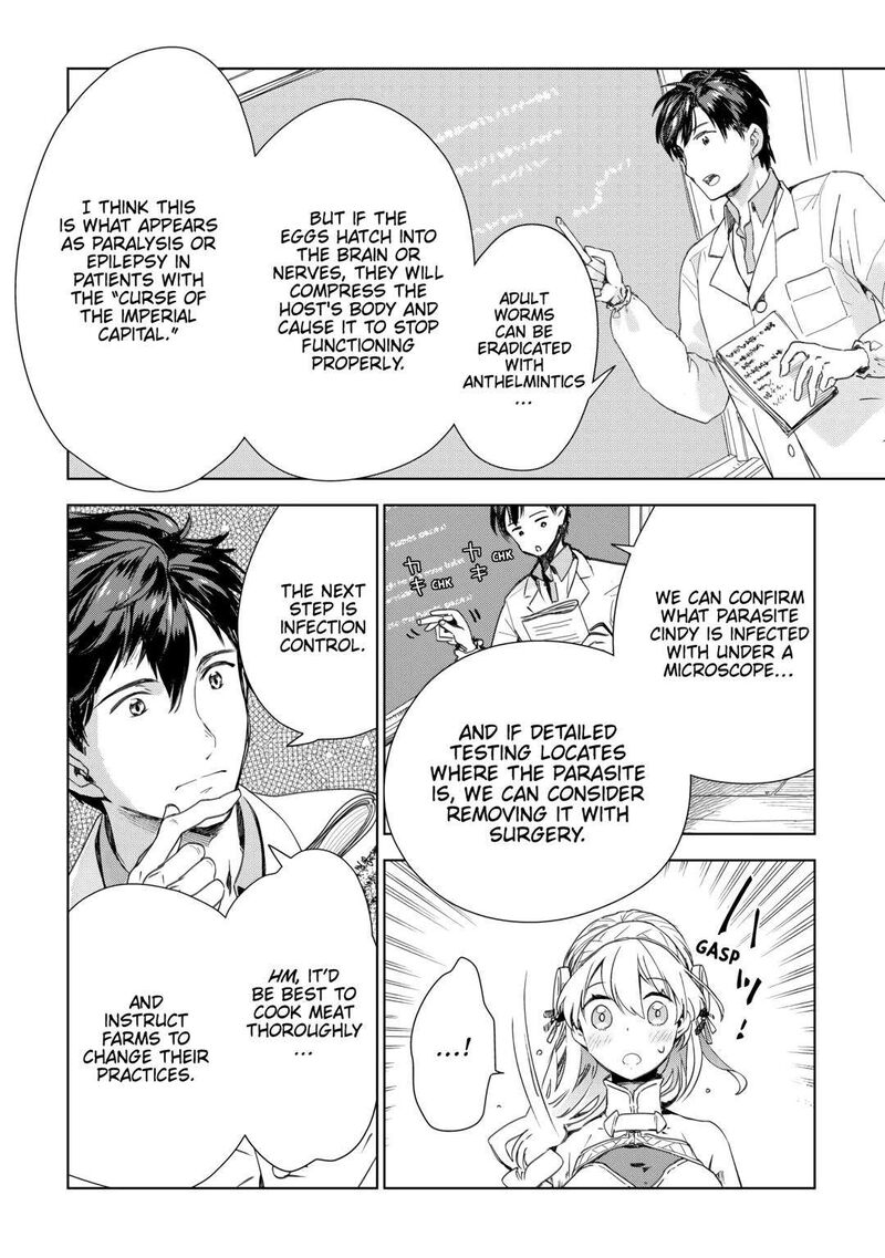 Jui San No Oshigoto In Isekai Chapter 67 Page 8