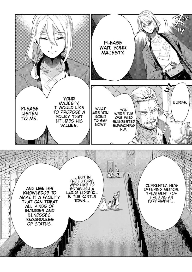 Jui San No Oshigoto In Isekai Chapter 68 Page 10