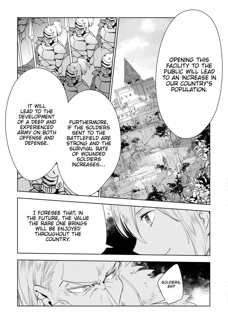 Jui San No Oshigoto In Isekai Chapter 68 Page 11