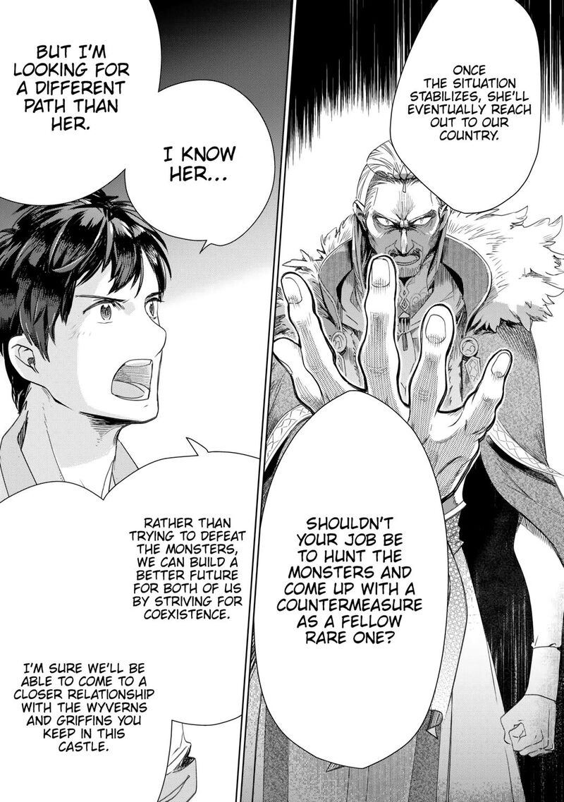 Jui San No Oshigoto In Isekai Chapter 68 Page 15