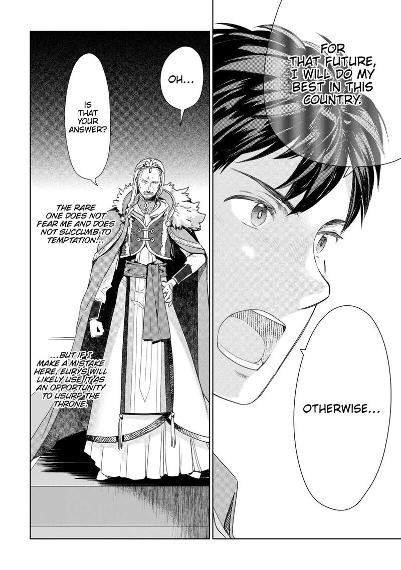Jui San No Oshigoto In Isekai Chapter 68 Page 16
