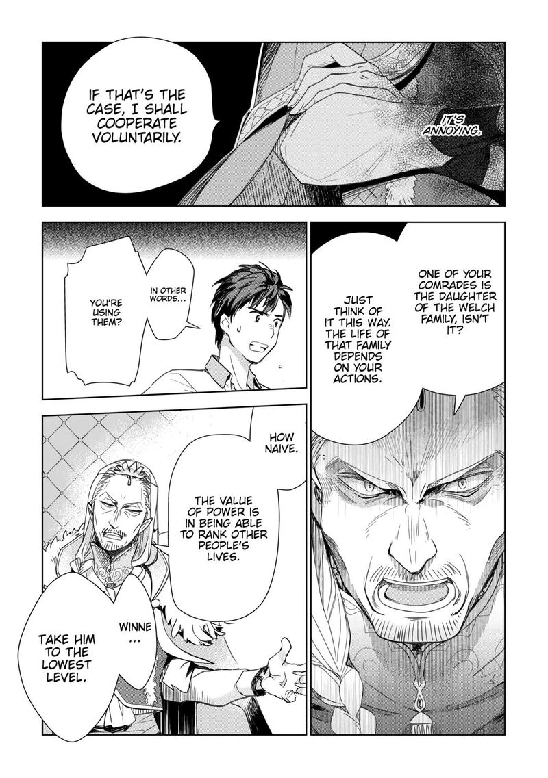 Jui San No Oshigoto In Isekai Chapter 68 Page 17