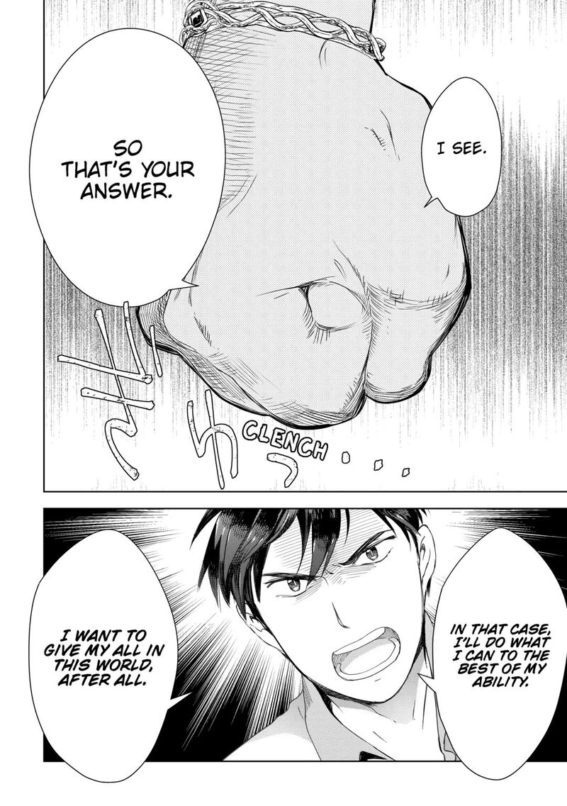 Jui San No Oshigoto In Isekai Chapter 68 Page 19