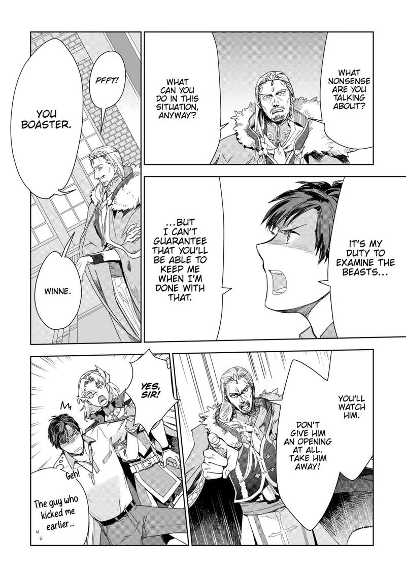 Jui San No Oshigoto In Isekai Chapter 68 Page 20