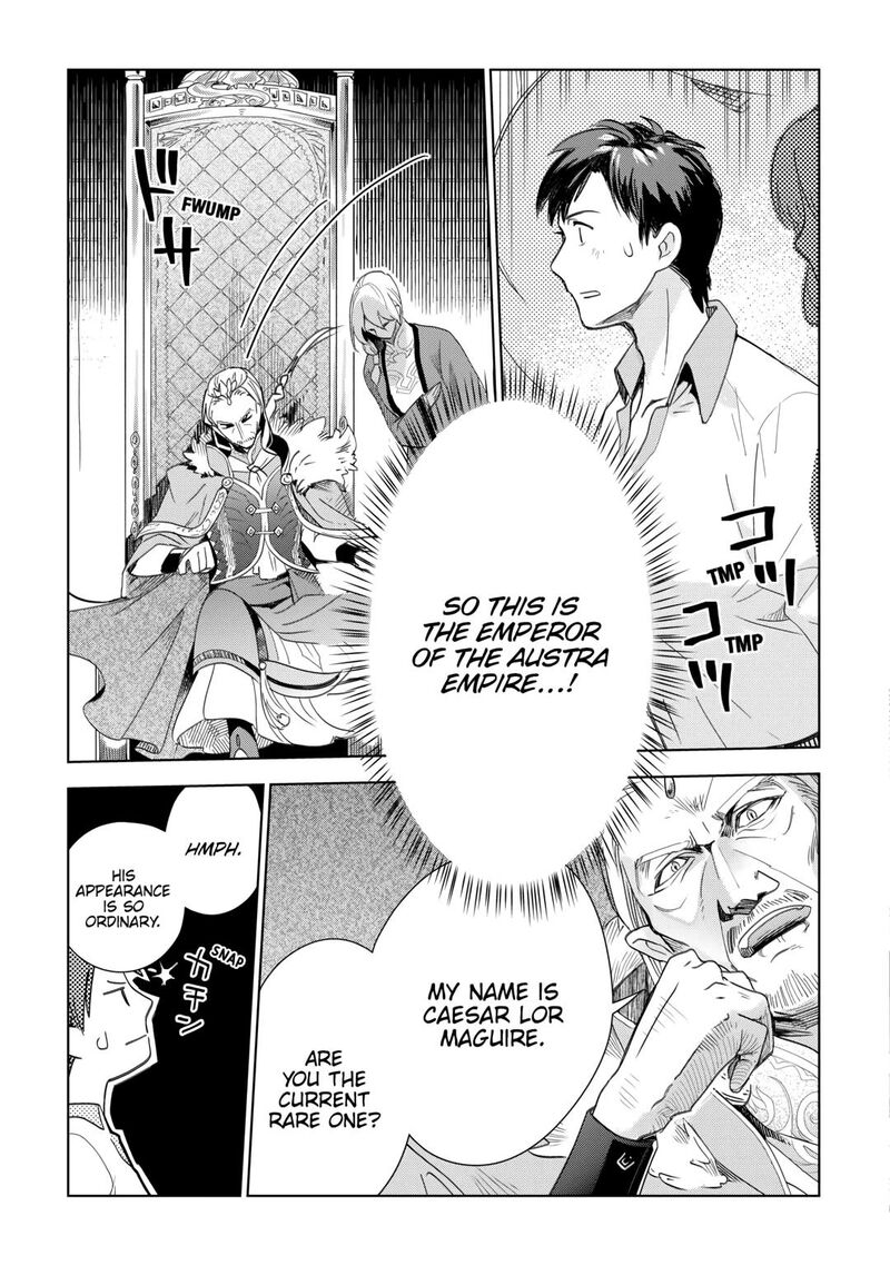 Jui San No Oshigoto In Isekai Chapter 68 Page 3