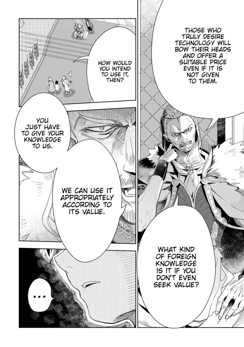 Jui San No Oshigoto In Isekai Chapter 68 Page 5