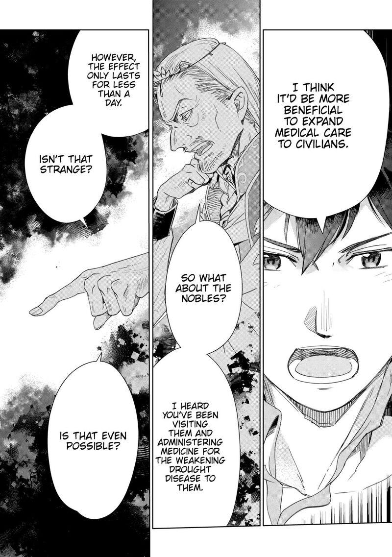 Jui San No Oshigoto In Isekai Chapter 68 Page 6