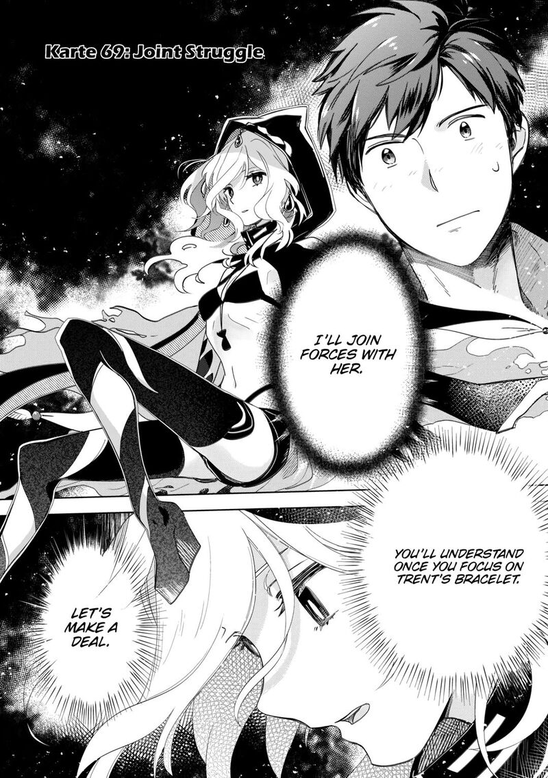 Jui San No Oshigoto In Isekai Chapter 69 Page 1