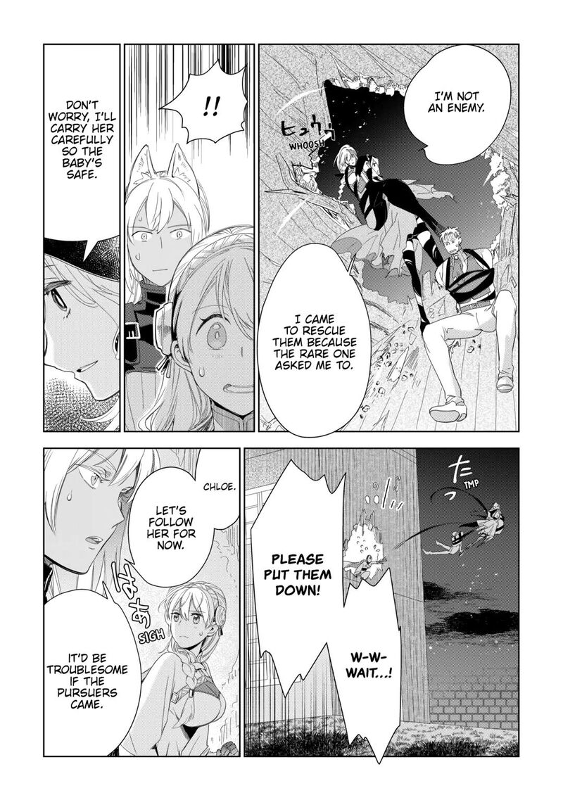 Jui San No Oshigoto In Isekai Chapter 69 Page 13